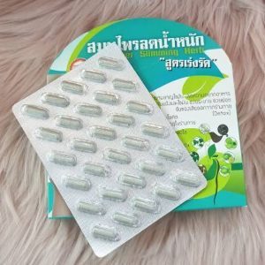 Abdomen Slimming Capsule